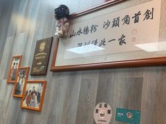 -山水肠粉(盐田店)