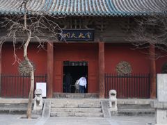 -窦大夫祠