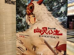 -大光明电影院(南京西路店)