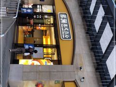 门面-蔡澜点心·粤菜(花城汇南区店)