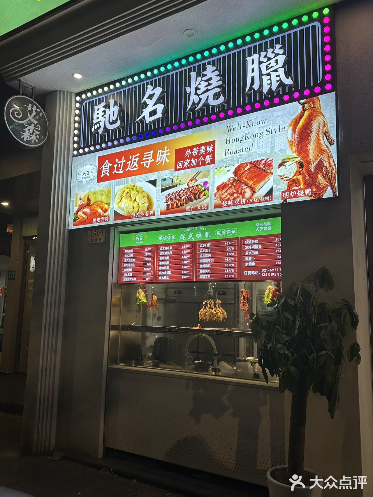 这个冬天，我就爱这碗醉鸡煲！