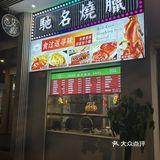 这个冬天，我就爱这碗醉鸡煲！