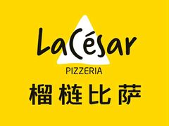 -乐凯撒披萨(正佳广场店)