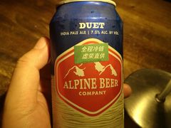 -虚荣精酿酒屋(五羊店)