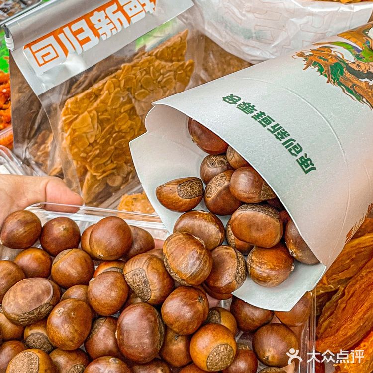 长沙新鲜零食专门店🌰9.9r的樱桃楂楂快冲‼️