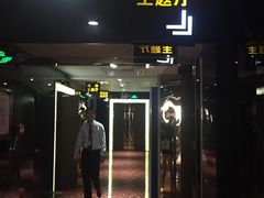 -中影佰纳国际影城DMAX(花都广百广场店)