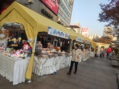 -证大大拇指广场(芳甸路店)