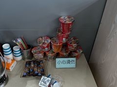 -丹东浪头机场