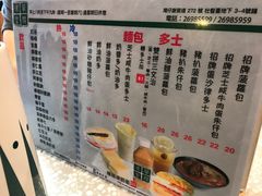 -华嫂冰室(尖沙咀店)