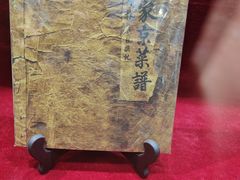 -老厨家(友谊路总店)