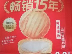 -味多美蛋糕(大兴店)