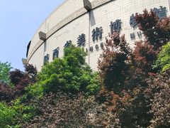 -陕西省美术博物馆