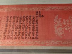 -江宁织造博物馆