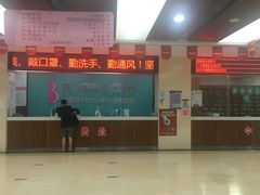-厦门湖里天伦医院-体检中心