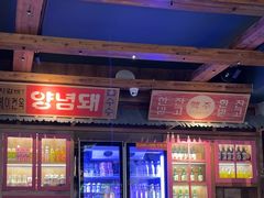 -韩热集市(百源店)