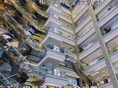 -红星美凯龙(北京北四环店)