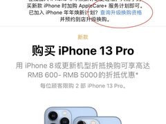 -Apple零售店(成都太古里店)