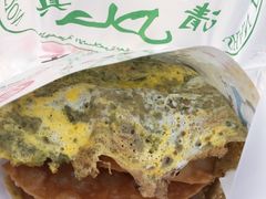 -清真·二嫂子煎饼果子(鼓楼旗舰形象店)