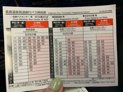 -三井奥特莱斯购物城(爵士之梦长岛店)