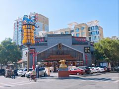 -德顺源·非遗烧麦·老菜(大观园店)