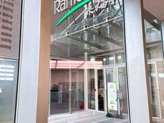-喜茶(上海北外滩来福士店)