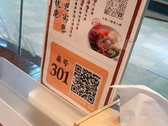 -北大荒人(即墨店)