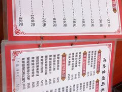 -聚首堂·特色小吃·肘子(什刹海德胜门店)