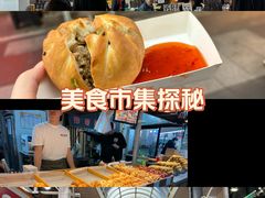 -西归浦每天偶来市场