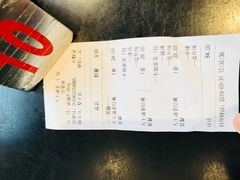 账单-大王油茶(二厂文创公园店)