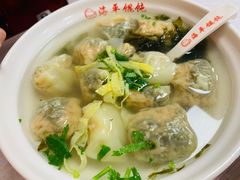 皮蛋馄饨-海平馄饨(逍遥二路店)