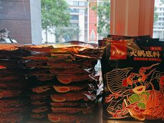 -来伊回麻辣烫·火锅串串清真(红瓦寺总店)