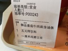 -永和大王(杨高中路店)