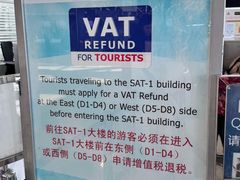 -曼谷素万那普国际机场