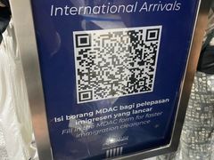 -吉隆坡国际机场