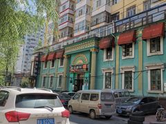 -老昌春饼(大直街店)