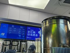 -煲珠公·老红糖珍珠奶茶(长宁龙之梦店)
