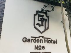 门面-王天木旧居(潜伏谍报博物馆)