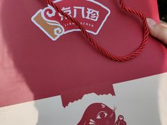 -京八珍(和平东桥店)