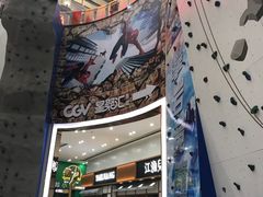 -CGV影城(东方广场4DX店)