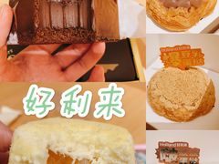 -好利来(七宝领展广场店)