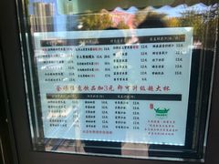 -萌萌牛紫米露(烟台大学店)