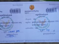 -柬埔寨国家博物馆