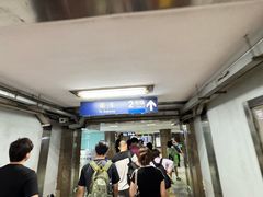 -北京站(地铁站)