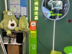-迷客夏Milksha(圆融天幕店)