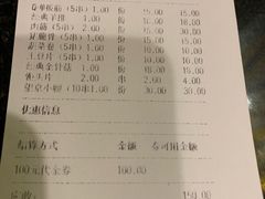 -望京小腰(北京总店)