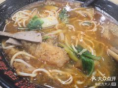 -易记皮肚面(明瓦廊店)