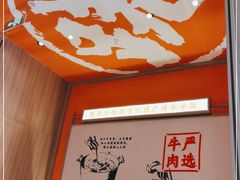 -川堂风·跷脚牛肉·乐山爆炒(宝山日月光店)