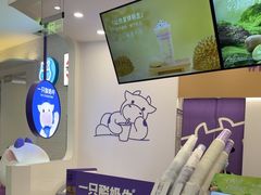 -一只酸奶牛(来福士店)