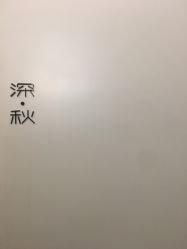 点击看大图 -美壹生诊所皮肤管理中心·海菲秀&Legacy美白舱