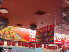 -蛙来哒(石景山万达店)